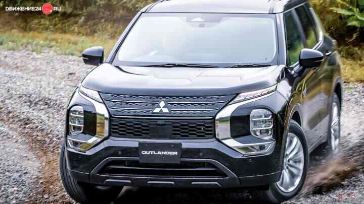 Mitsubishi Outlander 2023