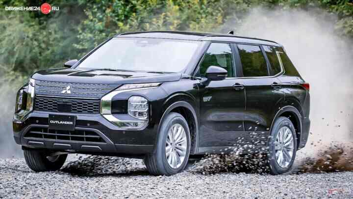 Mitsubishi Outlander 2023