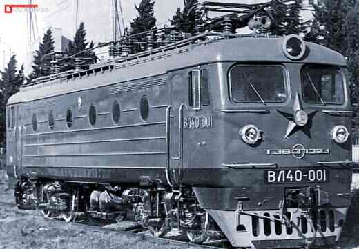 Электровоз ВЛ40