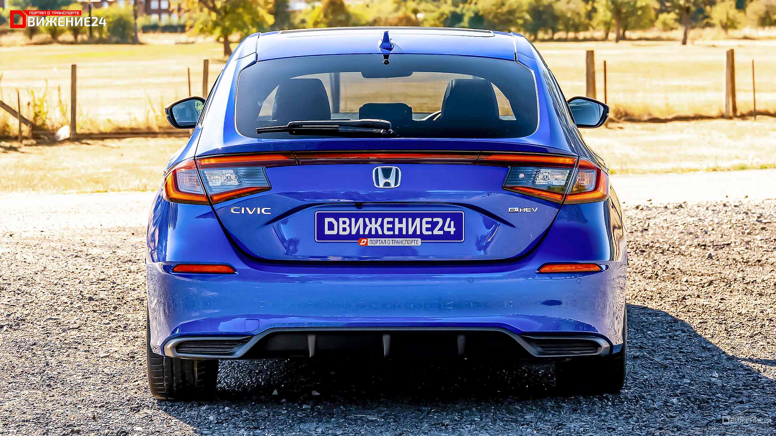 Honda Civic e 2023