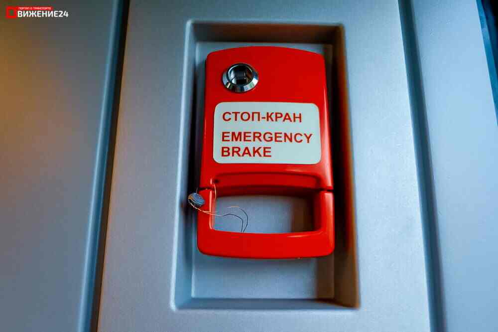 Стоп-кран в вагоне поезда
