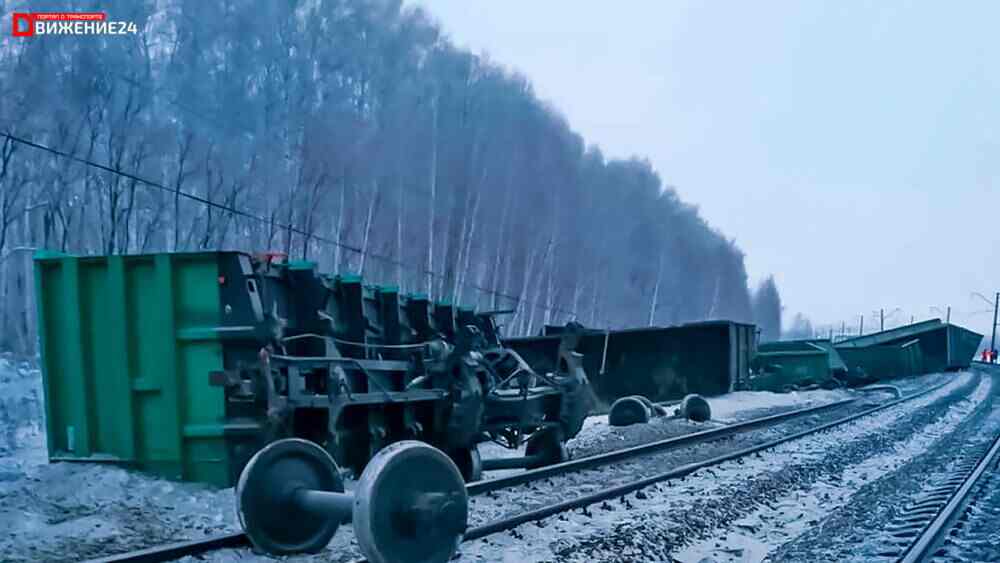 крушение на жд