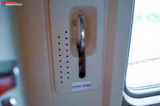 Стоп-кран в вагоне поезда