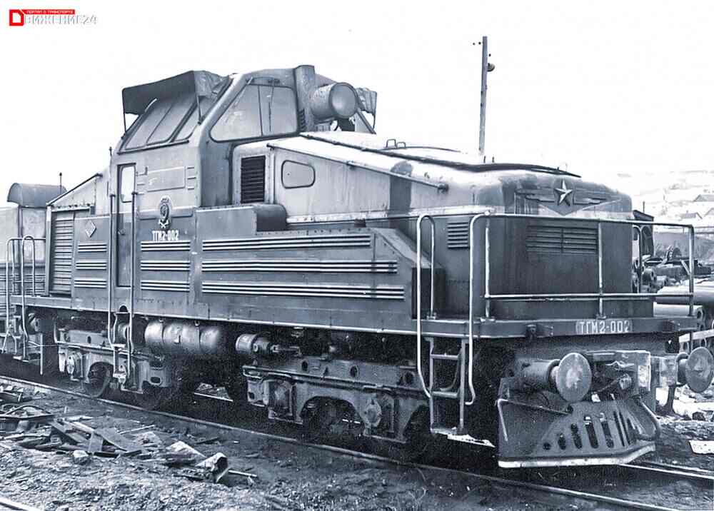 Тепловоз ТГМ2