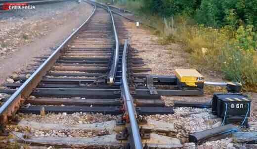 Сбрасывающая стрелка