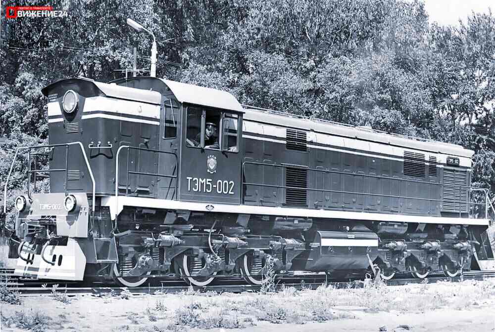 Маневровый тепловоз ТЭМ5