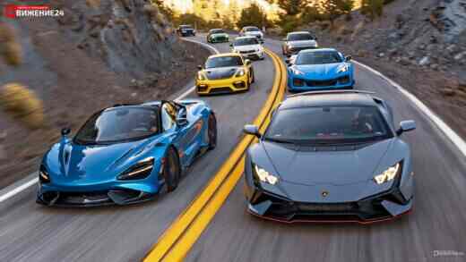 самые высокопроизводительные автомобили 2023 года