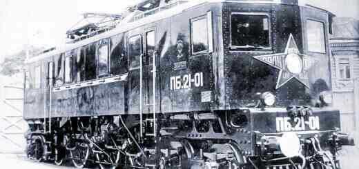 Электровоз ПБ-21
