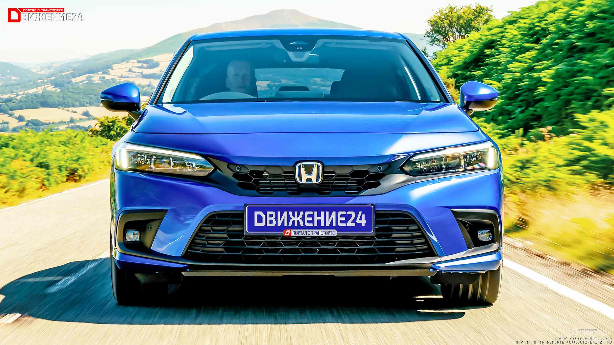 Honda Civic e 2023