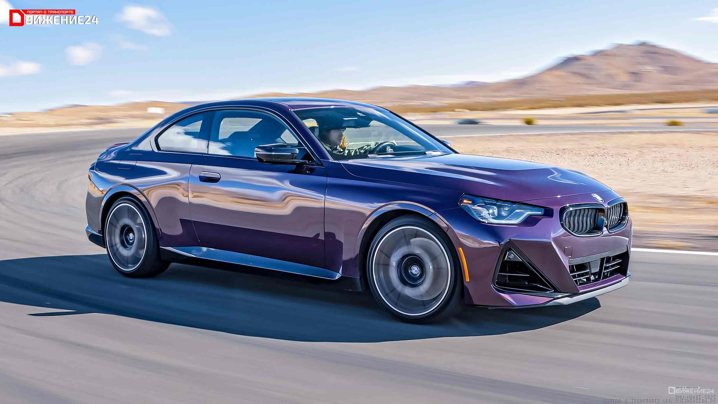 BMW M240i xDrive 2022