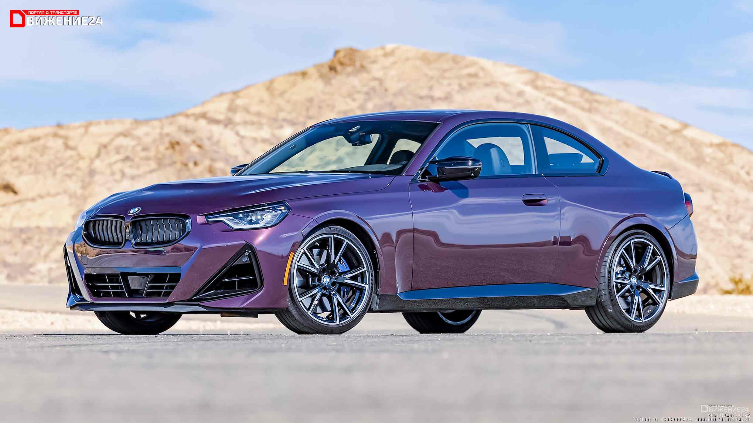 BMW M240i xDrive 2022