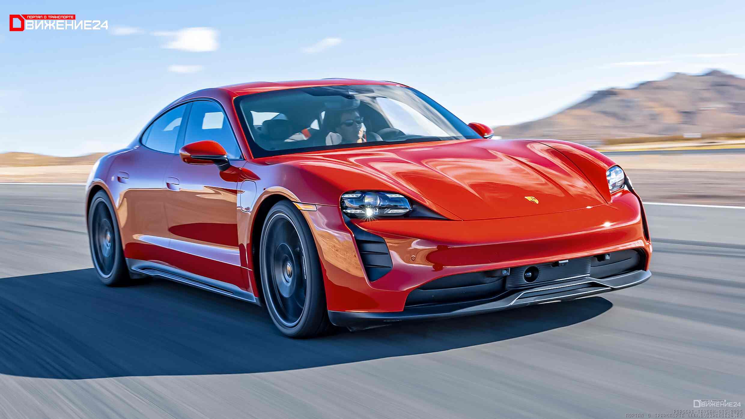 Porsche Taycan GTS 2023