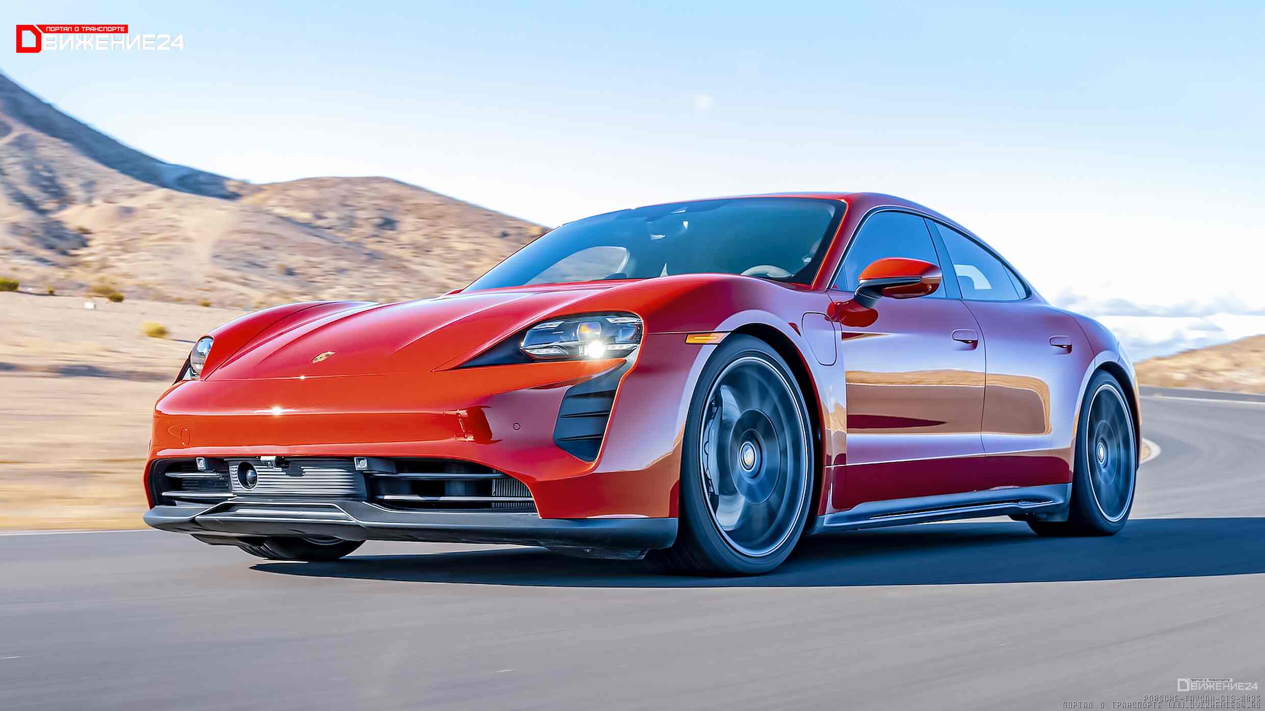 Porsche Taycan GTS 2023