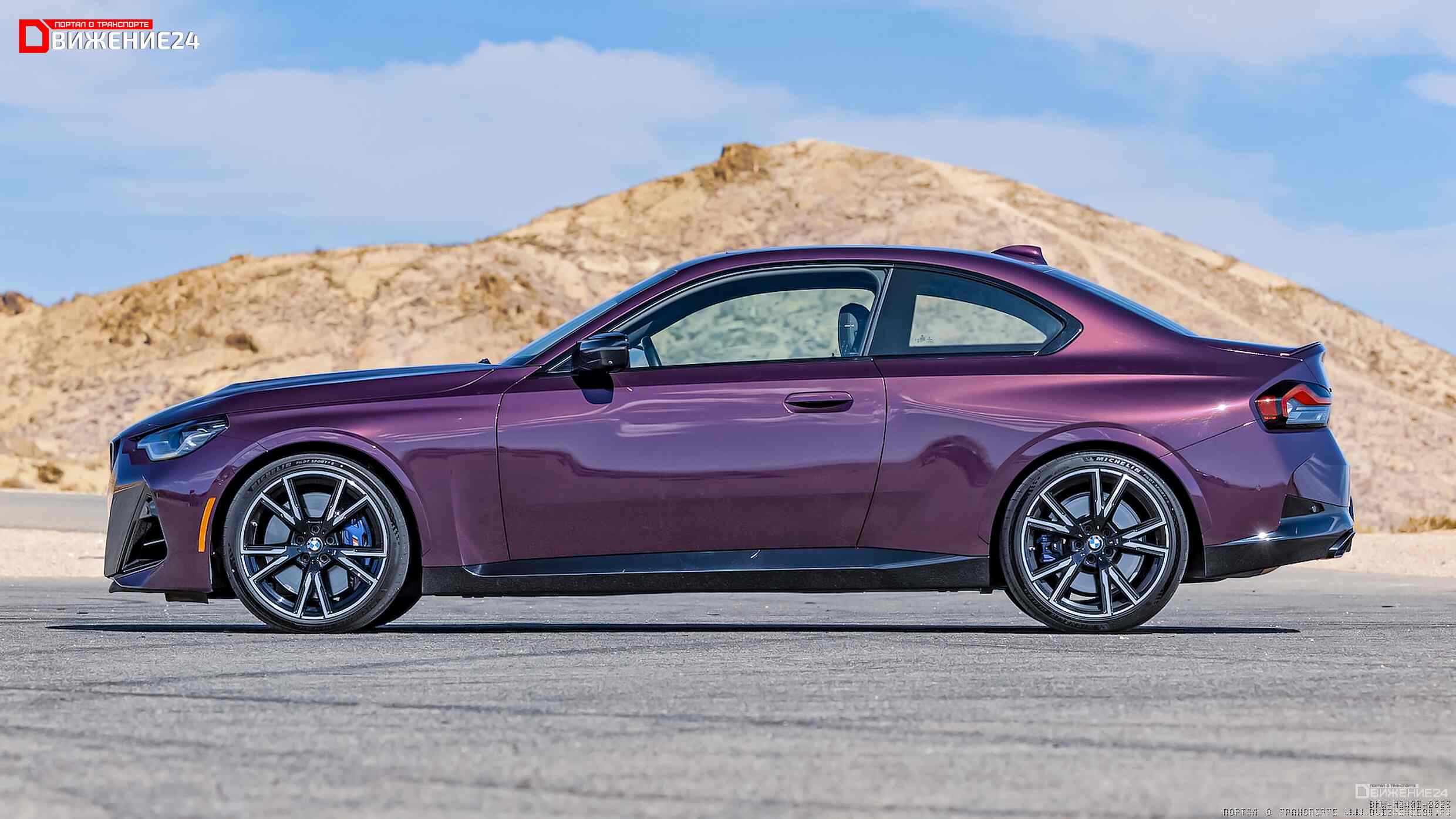 BMW M240i xDrive 2022