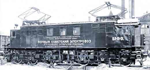 Электровоз ВЛ19