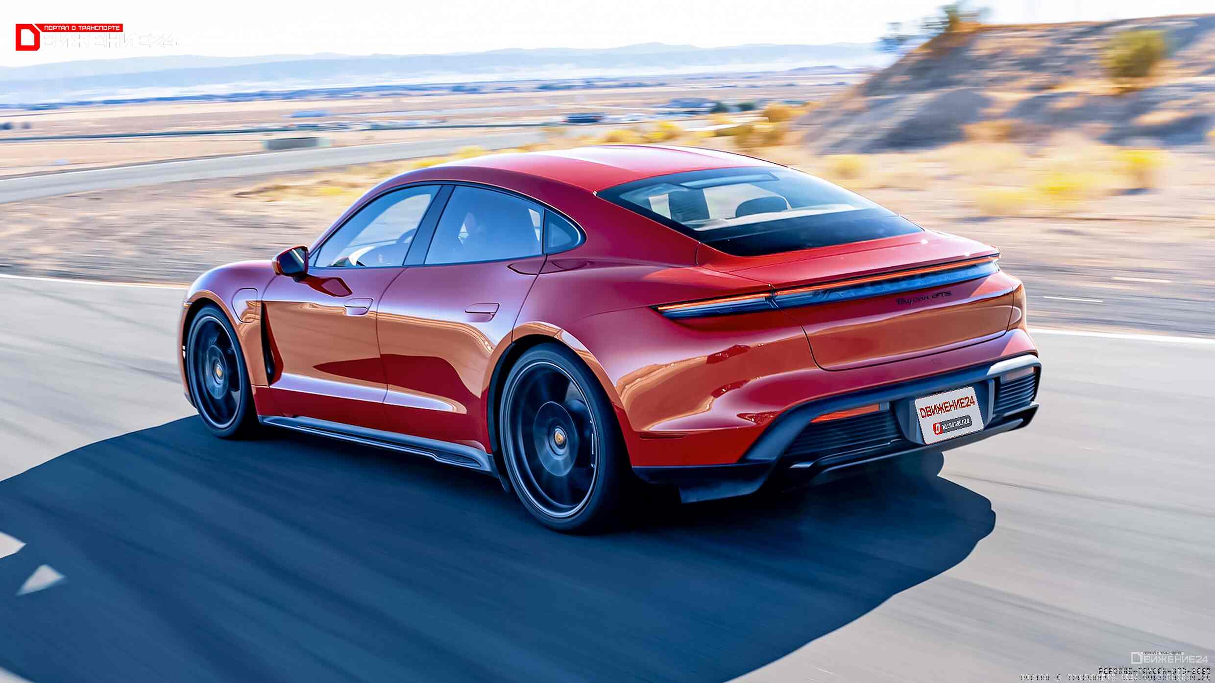 Porsche Taycan GTS 2023