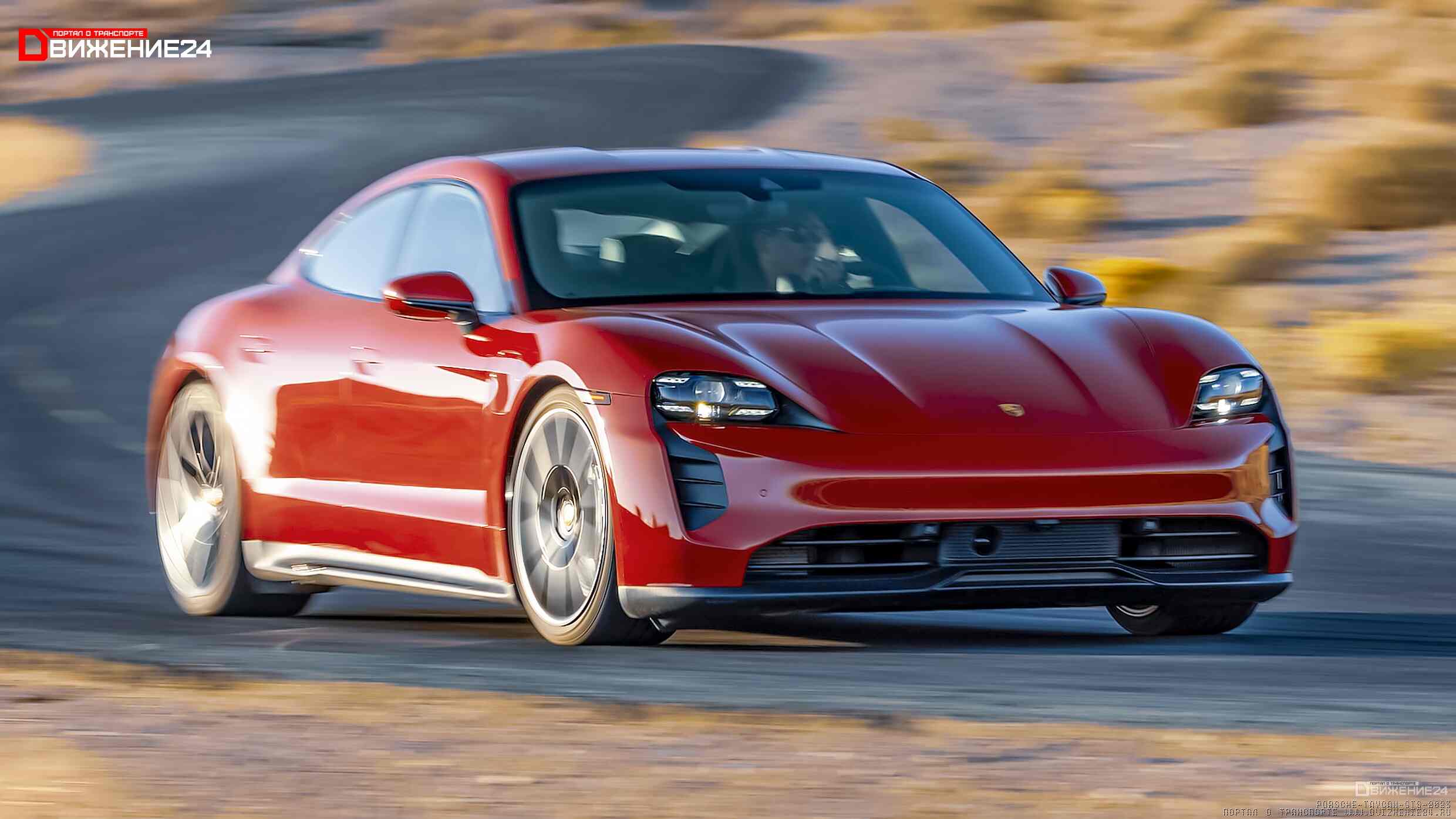 Porsche Taycan GTS 2023