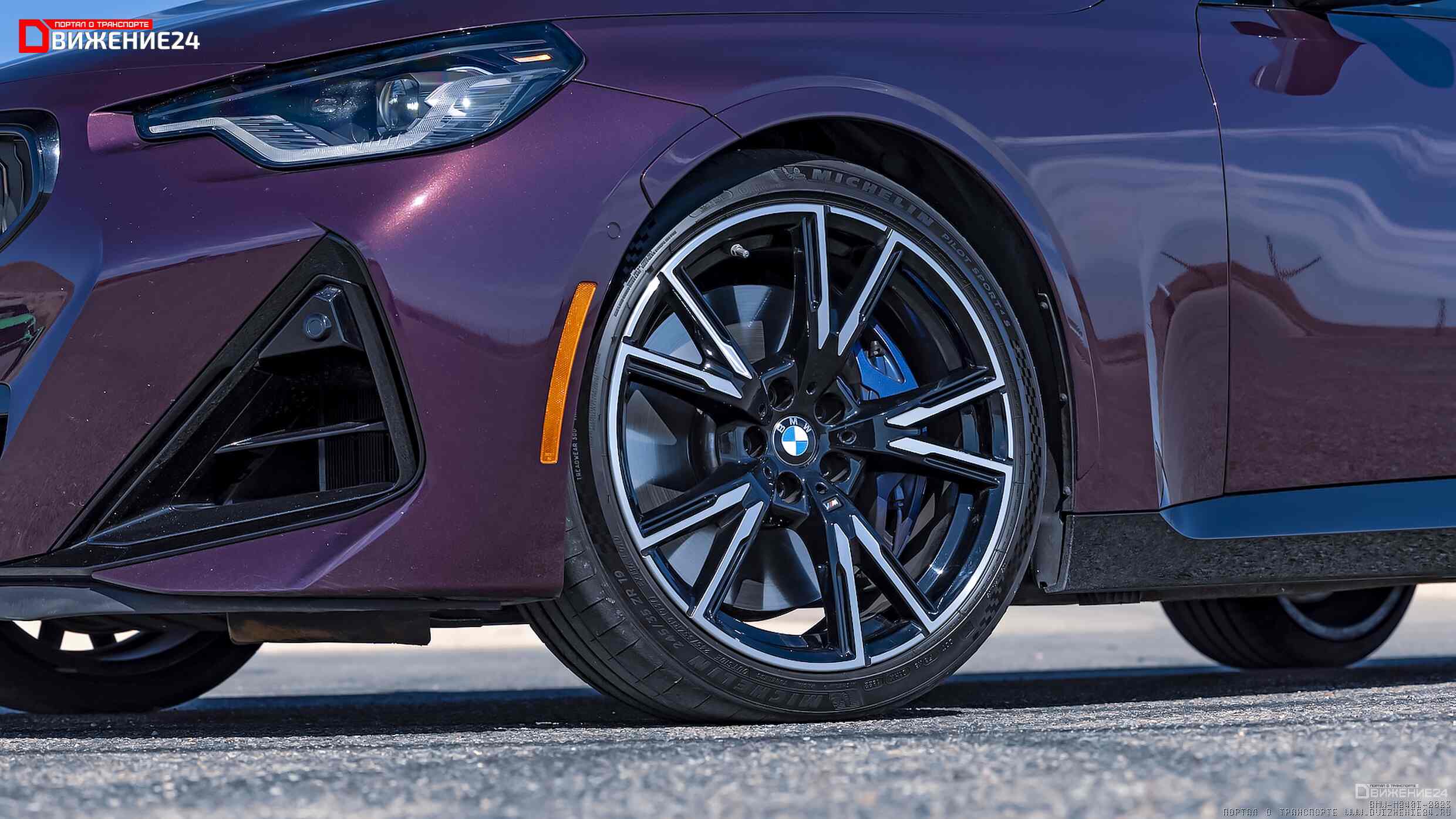 BMW M240i xDrive 2022