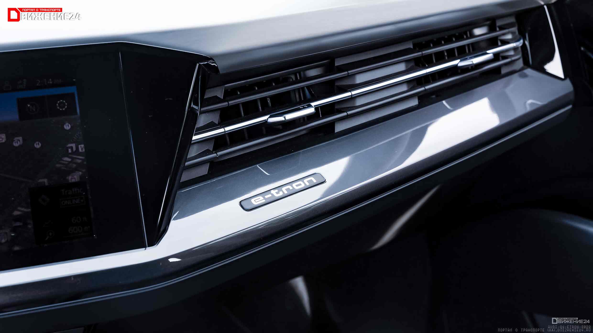 Audi Q4 E-Tron Quattro 2022