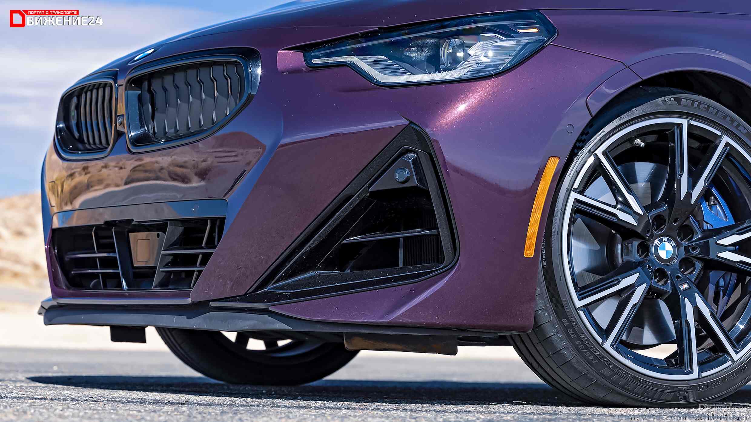 BMW M240i xDrive 2022