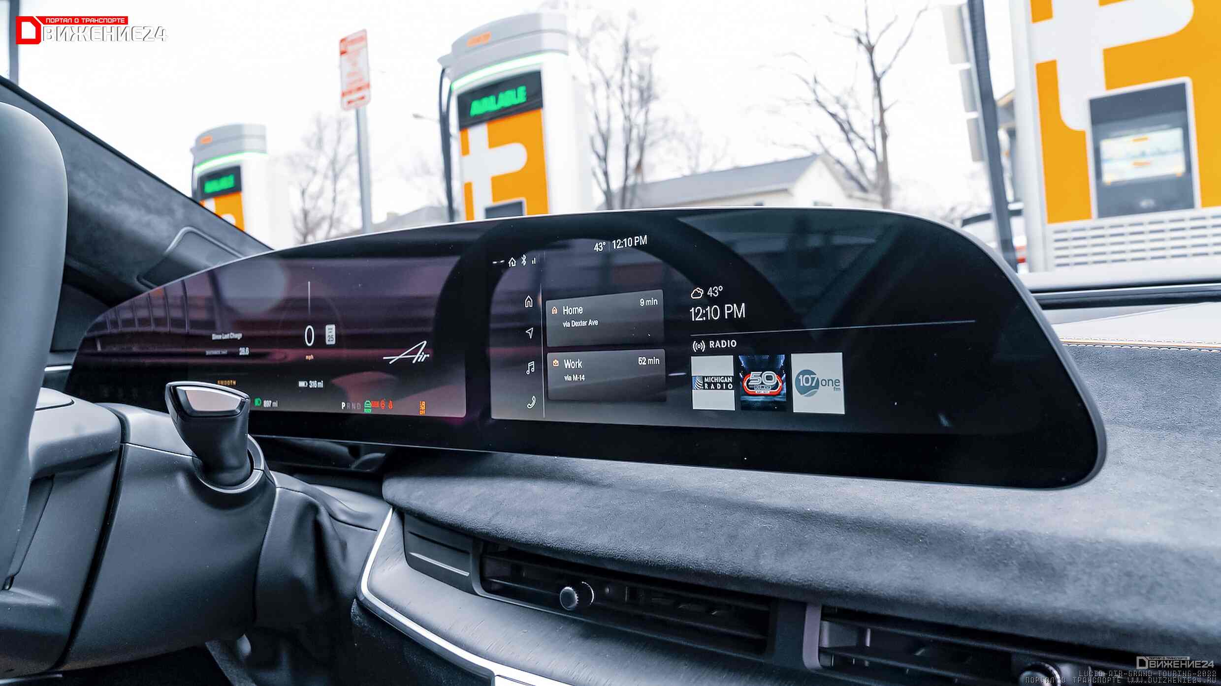 Салон Lucid Air Grand Touring 2022 (interior)