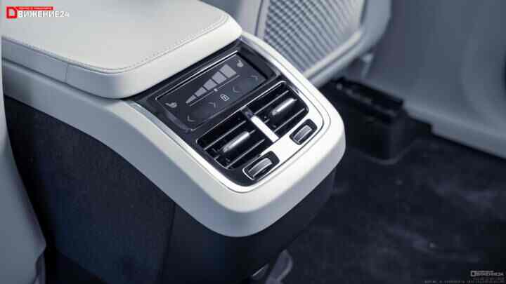 Volvo XC90 2023