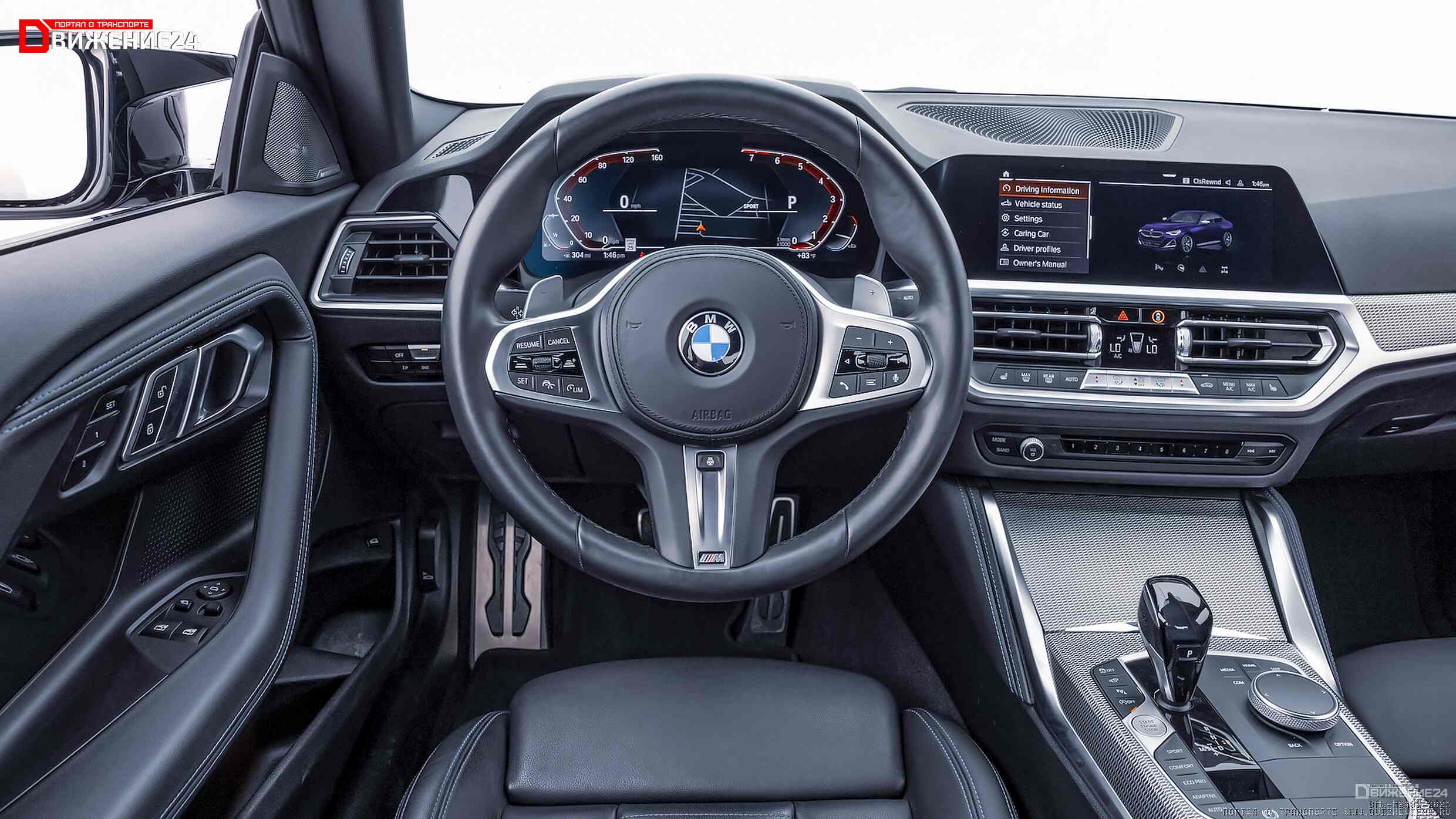 BMW M240i xDrive 2022