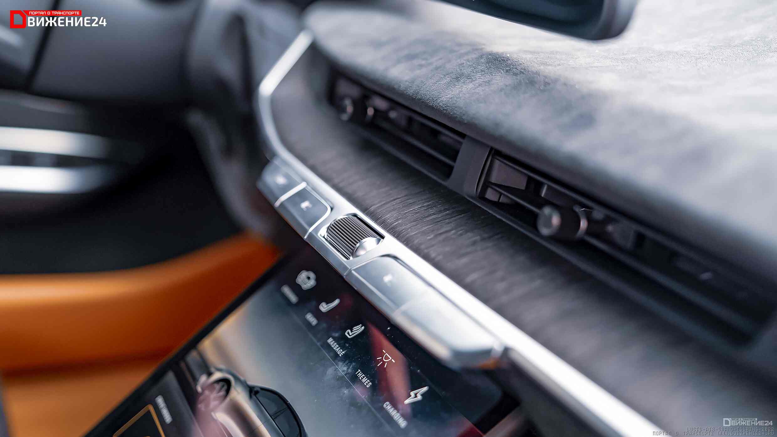 Салон Lucid Air Grand Touring 2022 (interior)