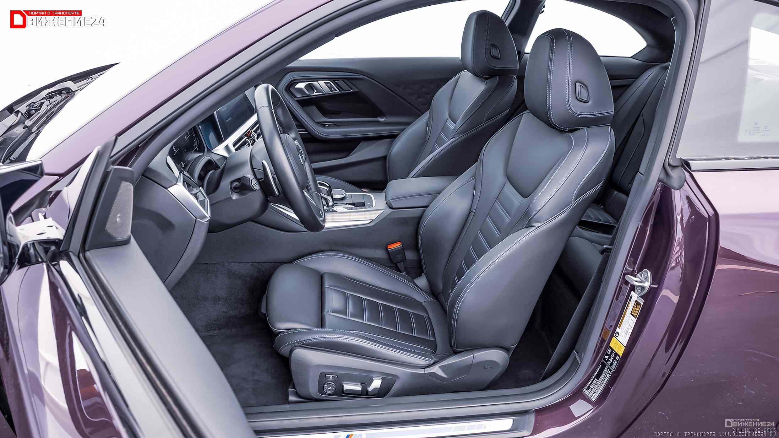 BMW M240i xDrive 2022