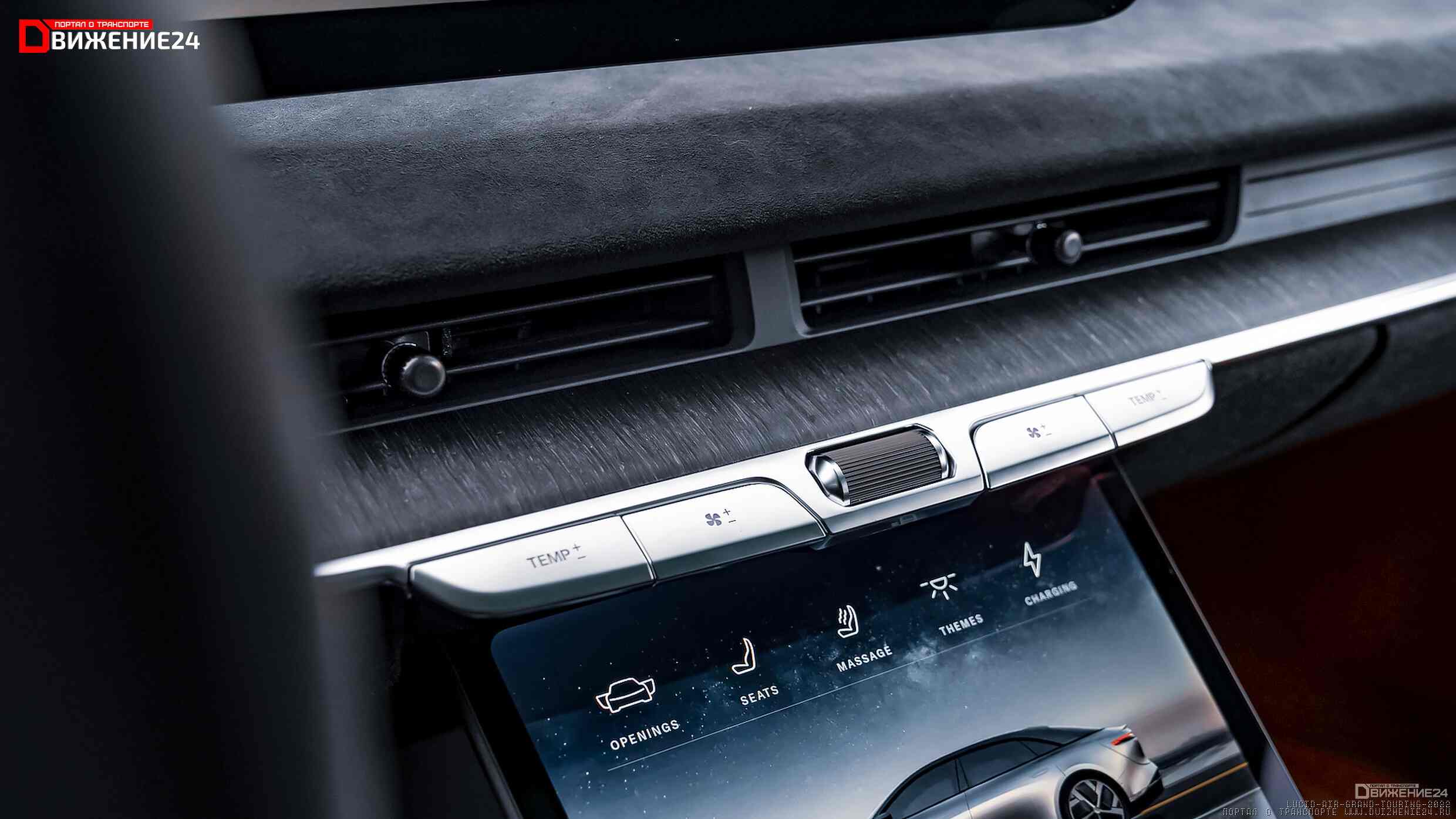 Салон Lucid Air Grand Touring 2022 (interior)