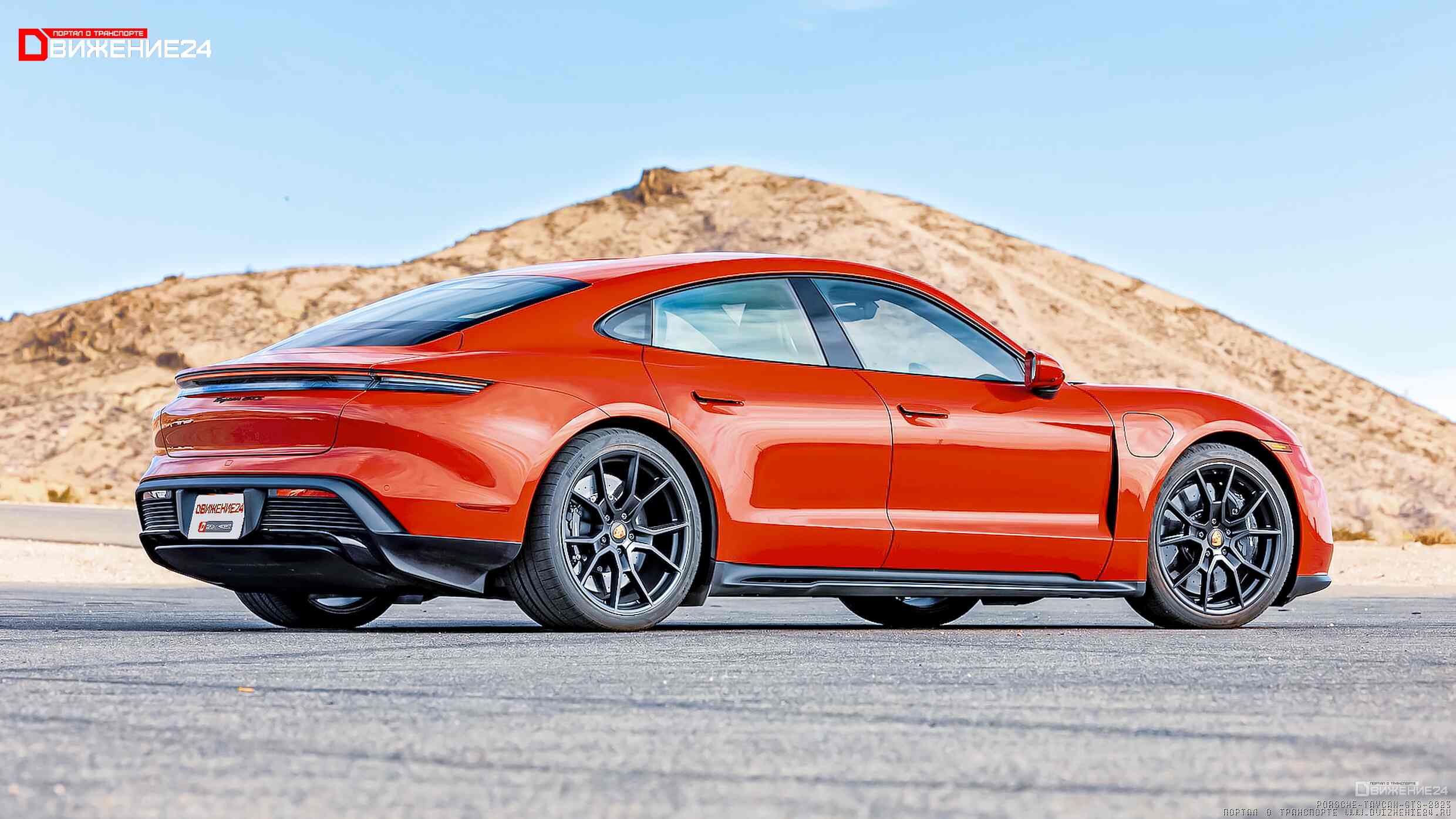 Porsche Taycan GTS 2023