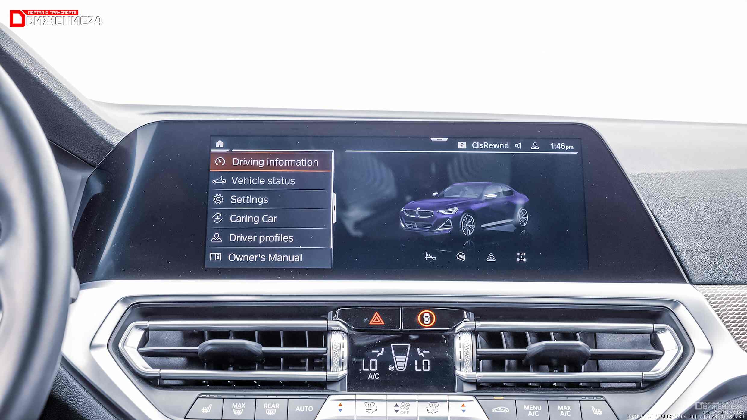 BMW M240i xDrive 2022