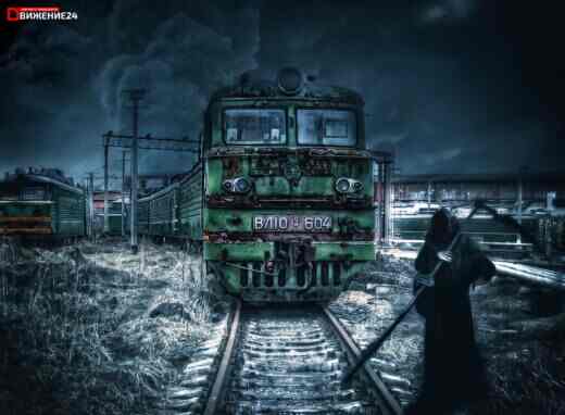 Электровоз смерти