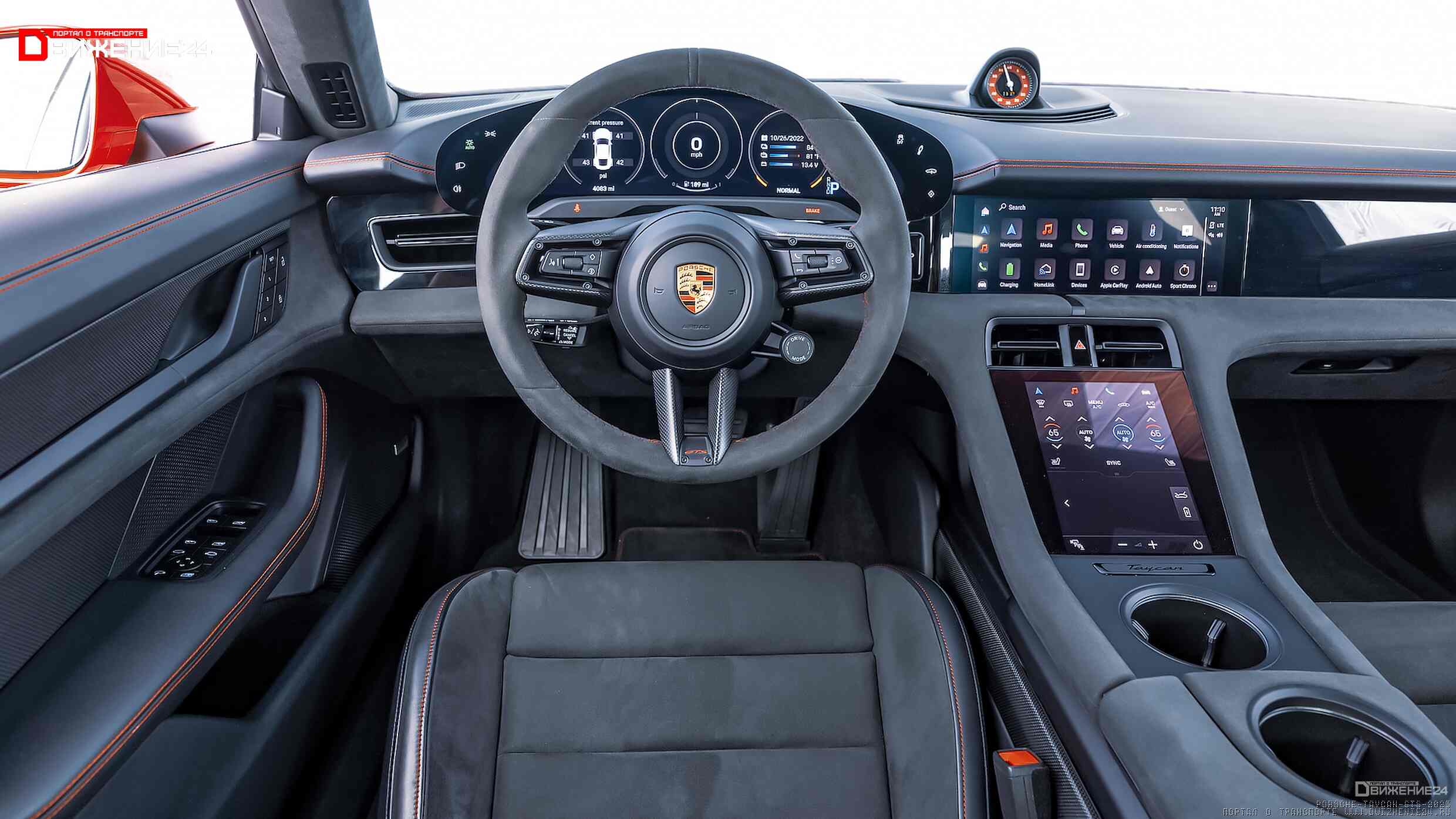 Porsche Taycan GTS 2023