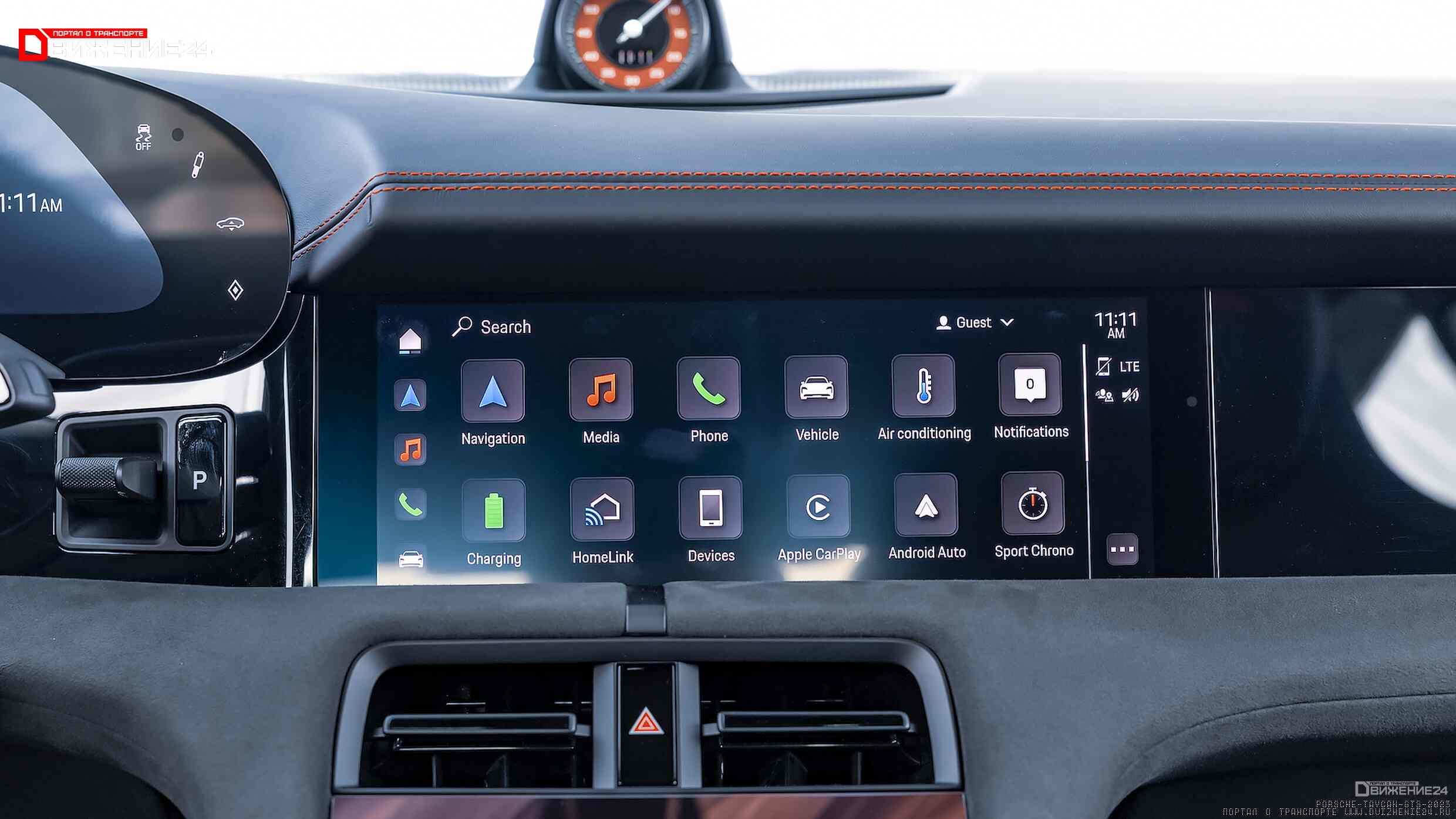 Porsche Taycan GTS 2023