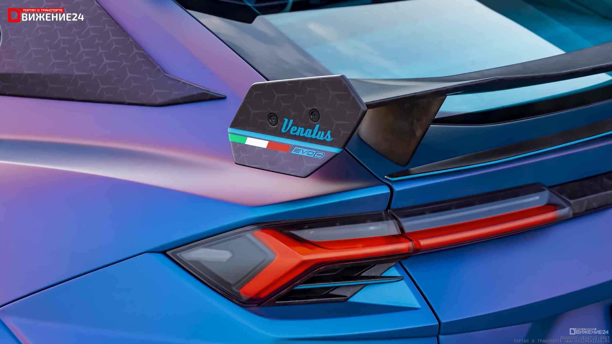 Mansory Venatus 2023