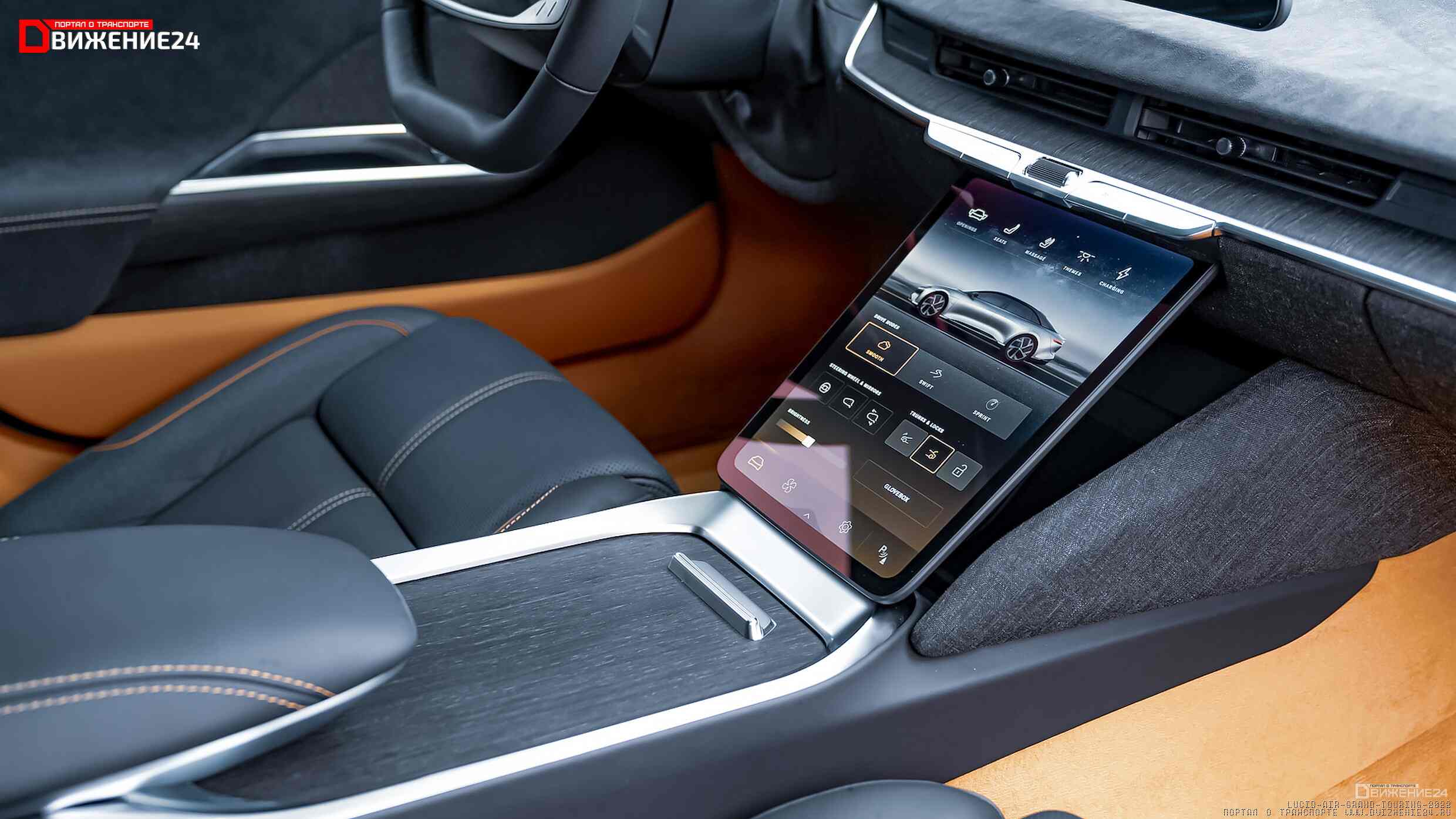 Салон Lucid Air Grand Touring 2022 (interior)