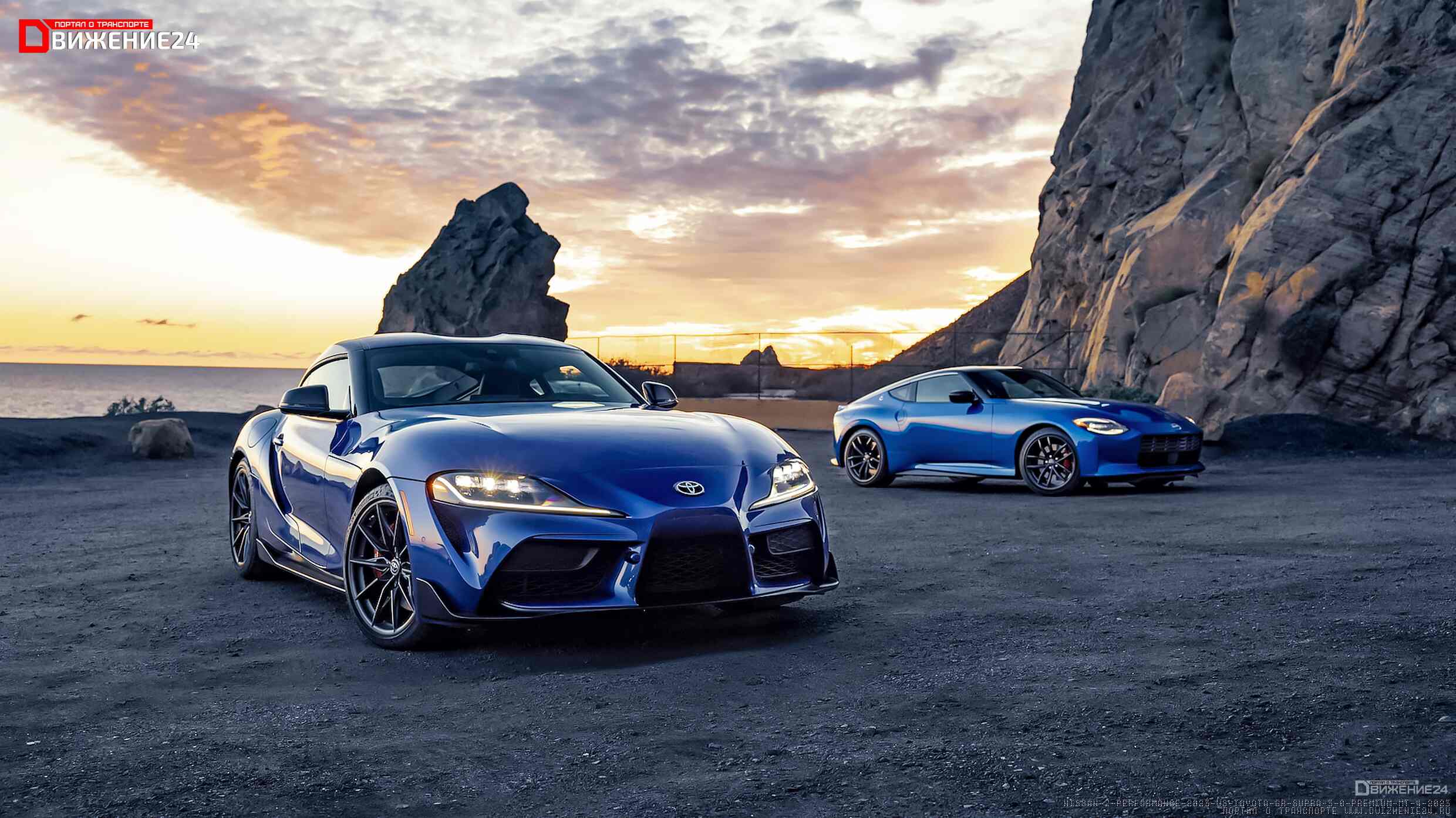 Фото Toyota GR Supra 2023 vs Nissan Z 2023