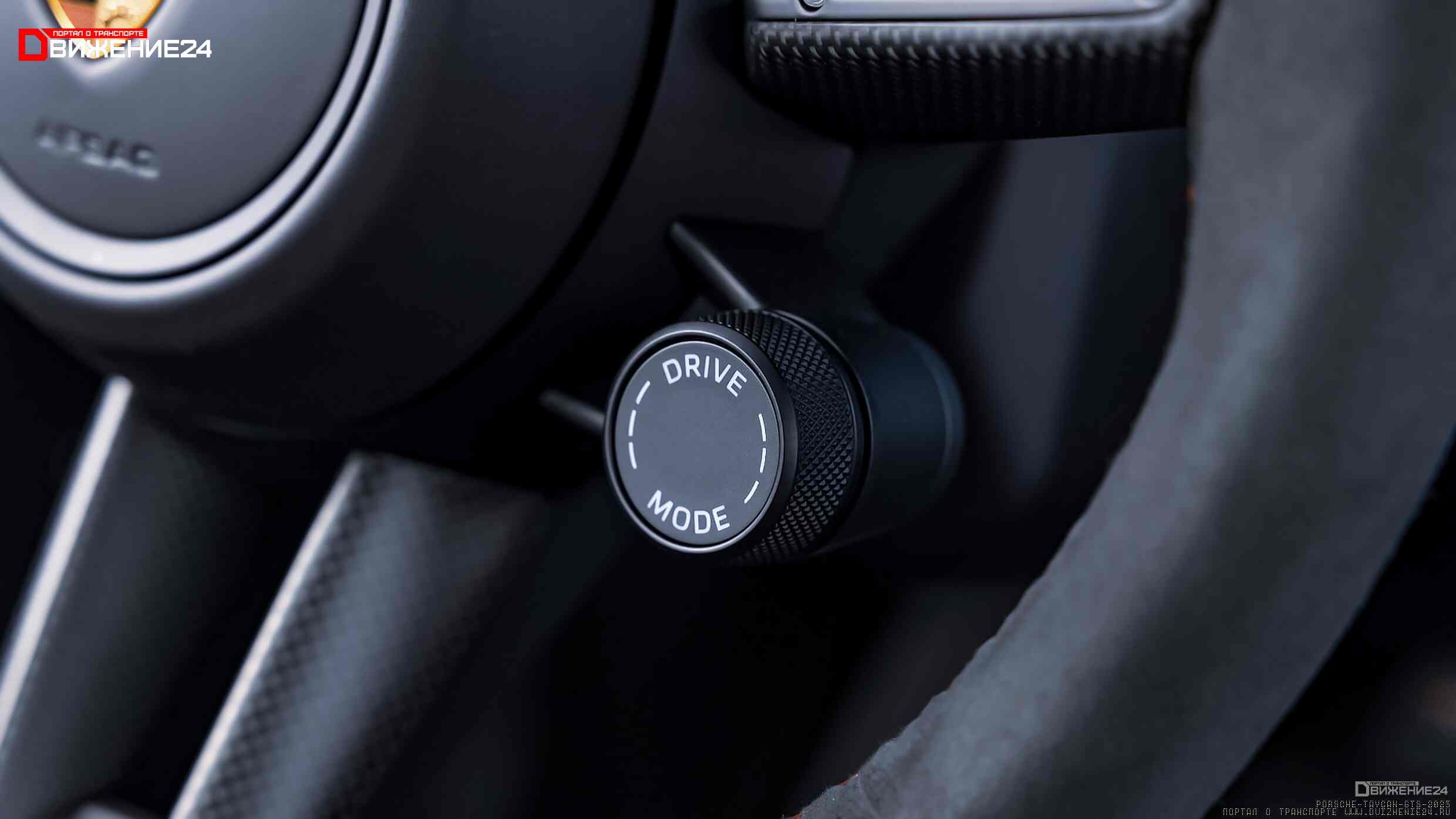 Porsche Taycan GTS 2023