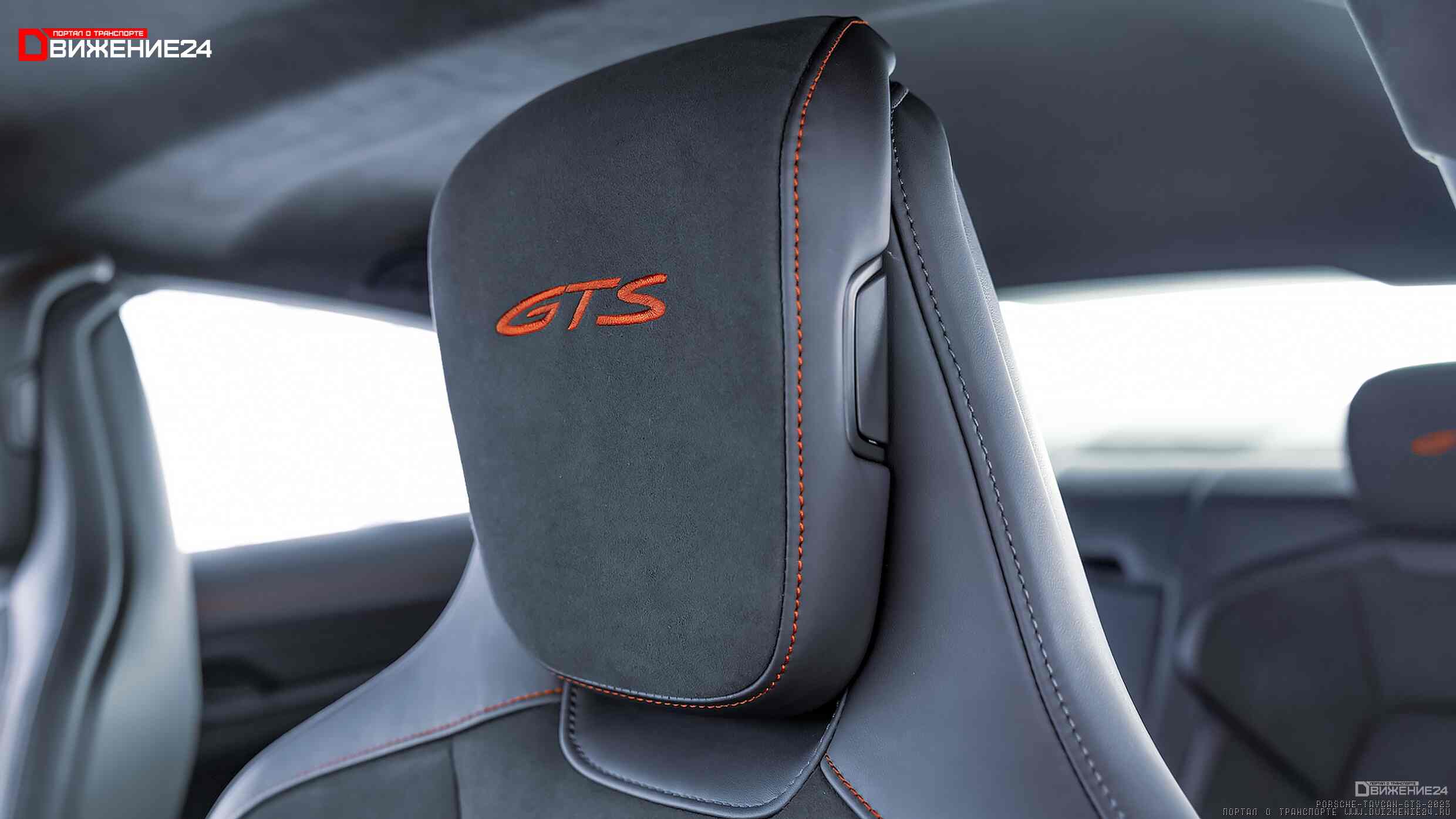 Porsche Taycan GTS 2023