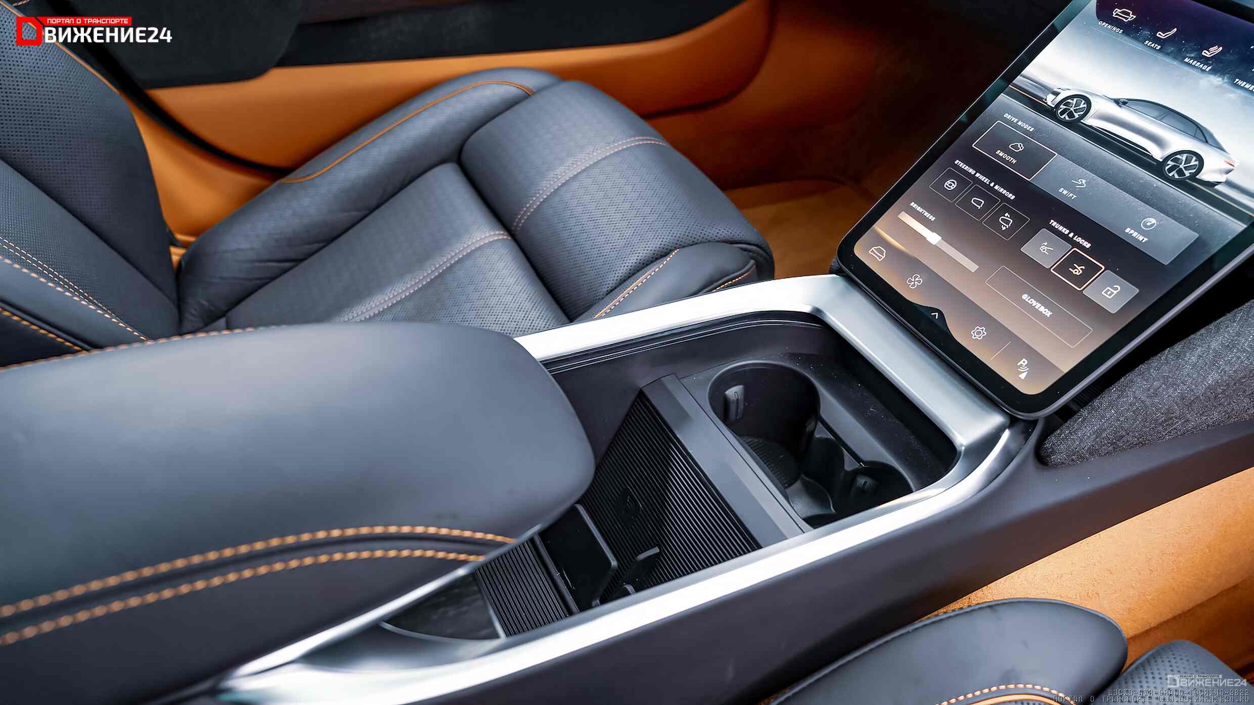 Салон Lucid Air Grand Touring 2022 (interior)