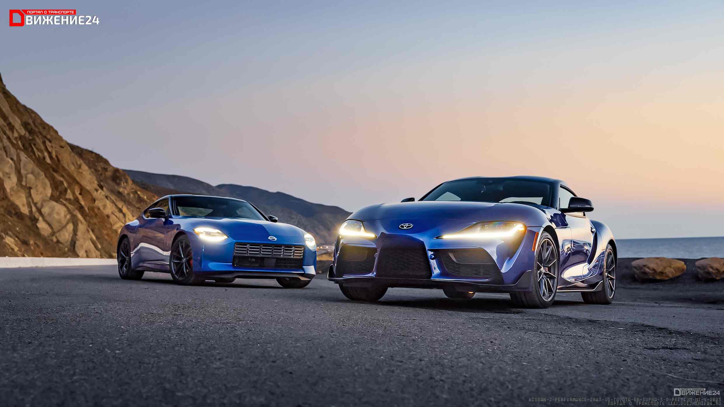 Фото Toyota GR Supra 2023 vs Nissan Z 2023