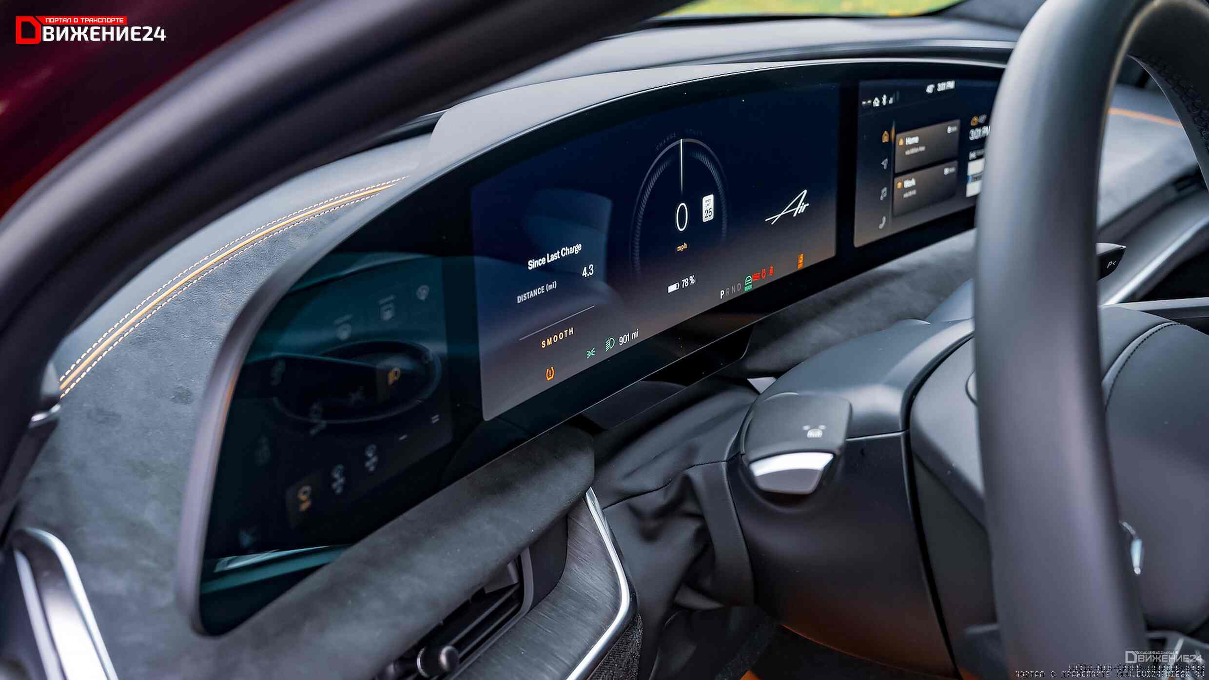 Салон Lucid Air Grand Touring 2022 (interior)