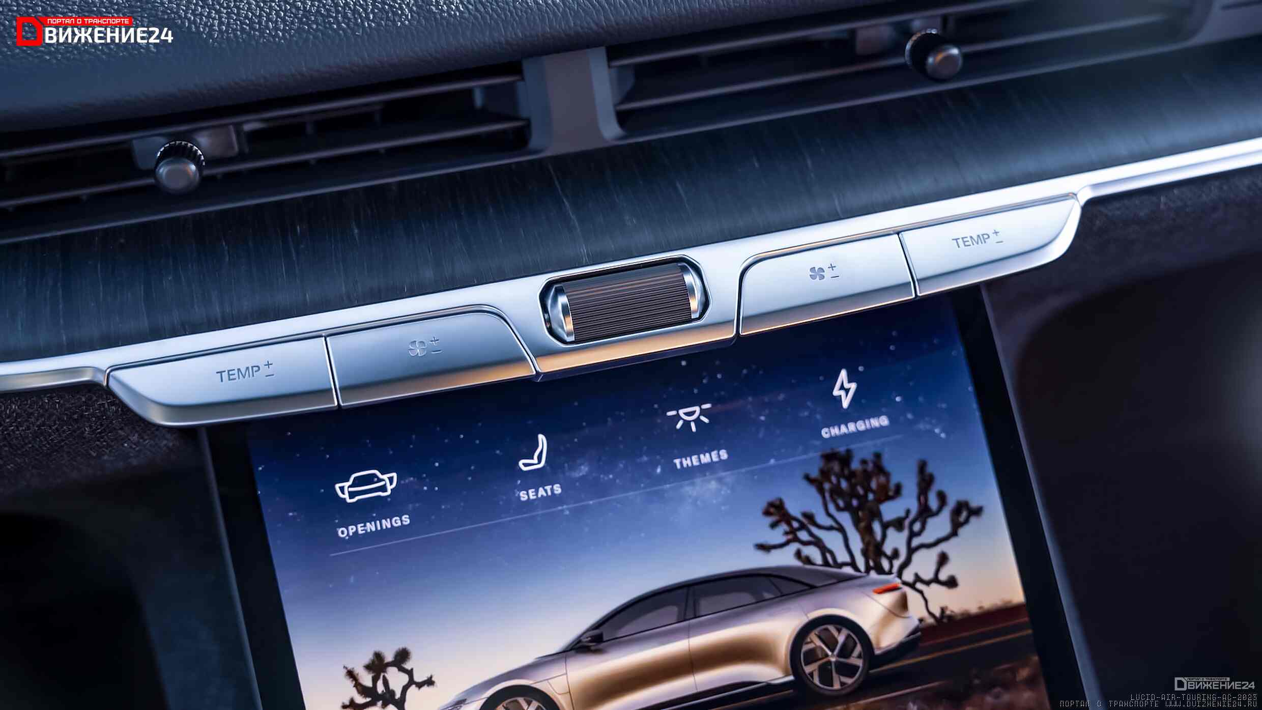 Lucid Air Touring 2023