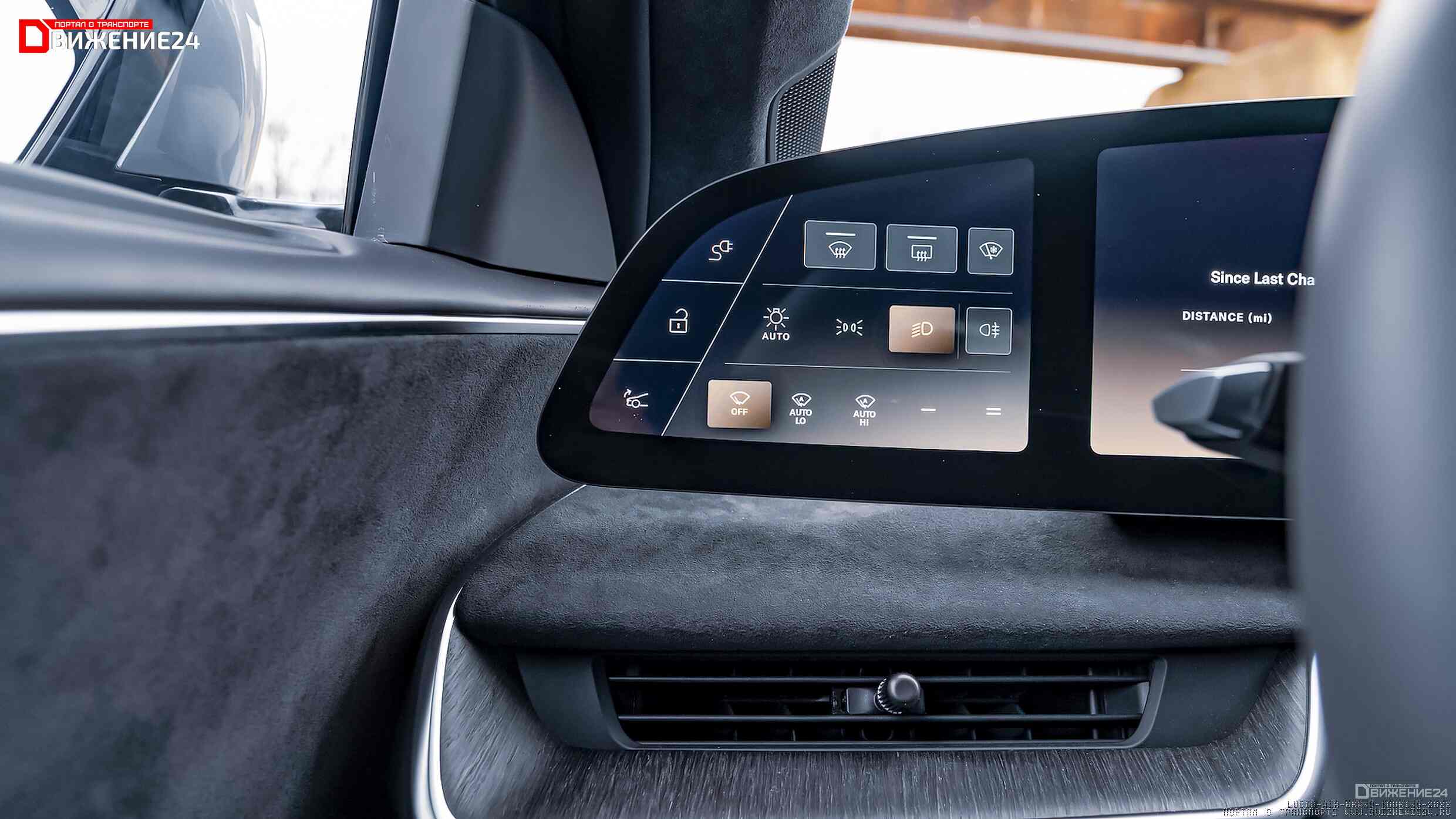 Салон Lucid Air Grand Touring 2022 (interior)