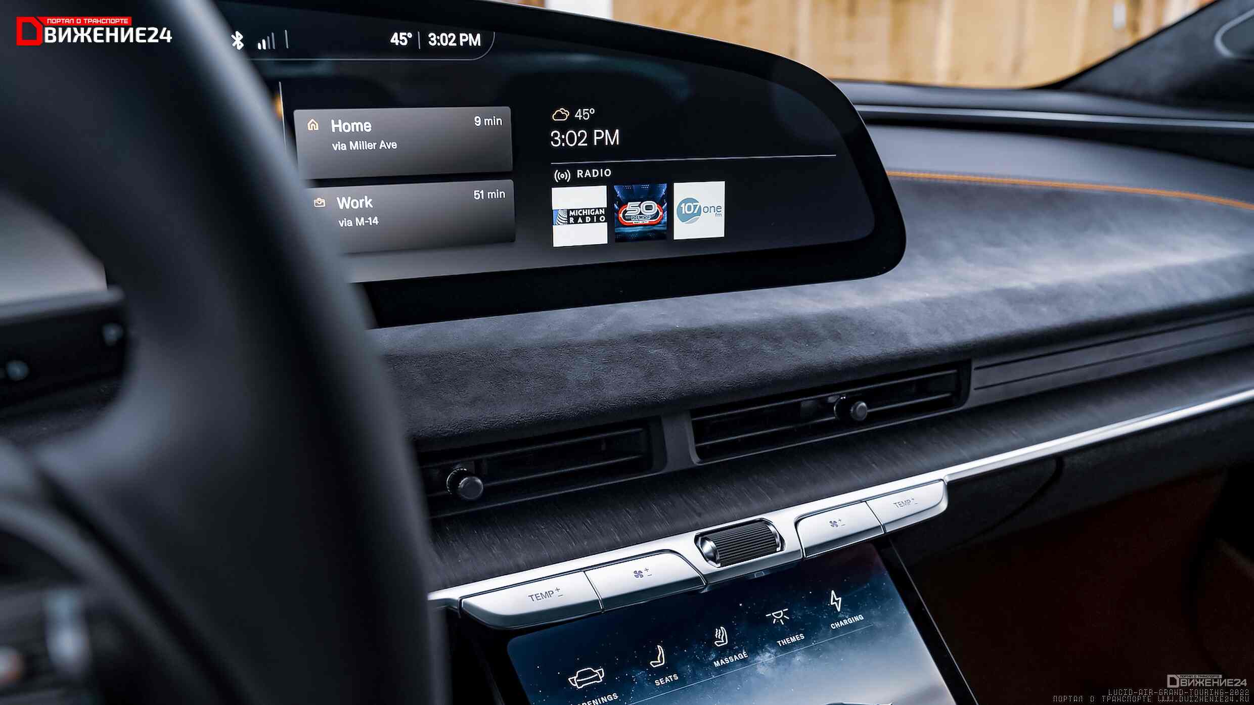 Салон Lucid Air Grand Touring 2022 (interior)