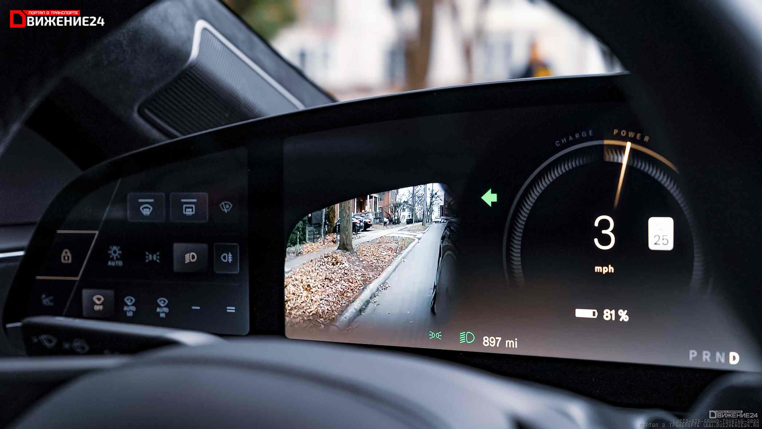 Салон Lucid Air Grand Touring 2022 (interior)
