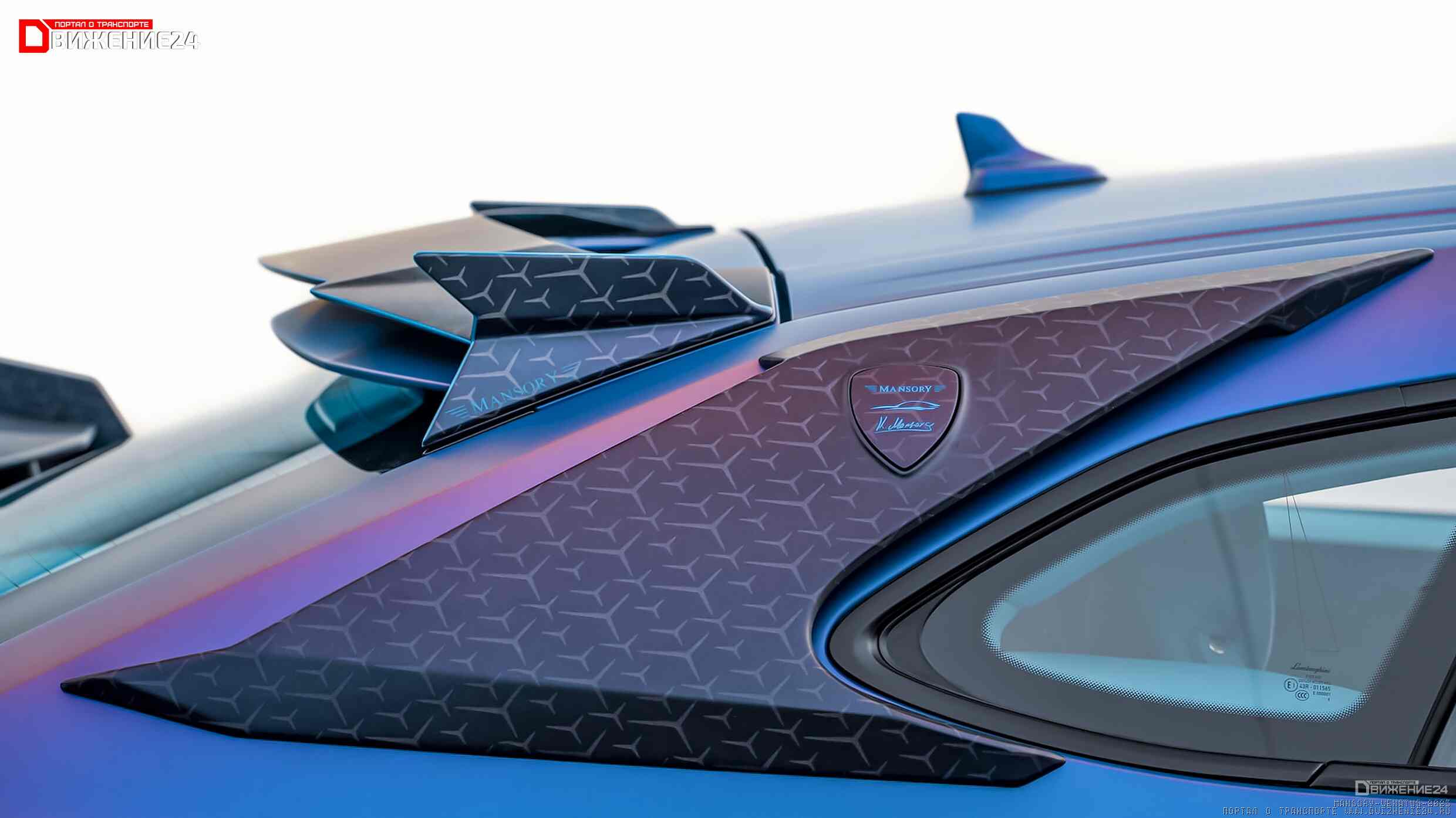 Mansory Venatus 2023