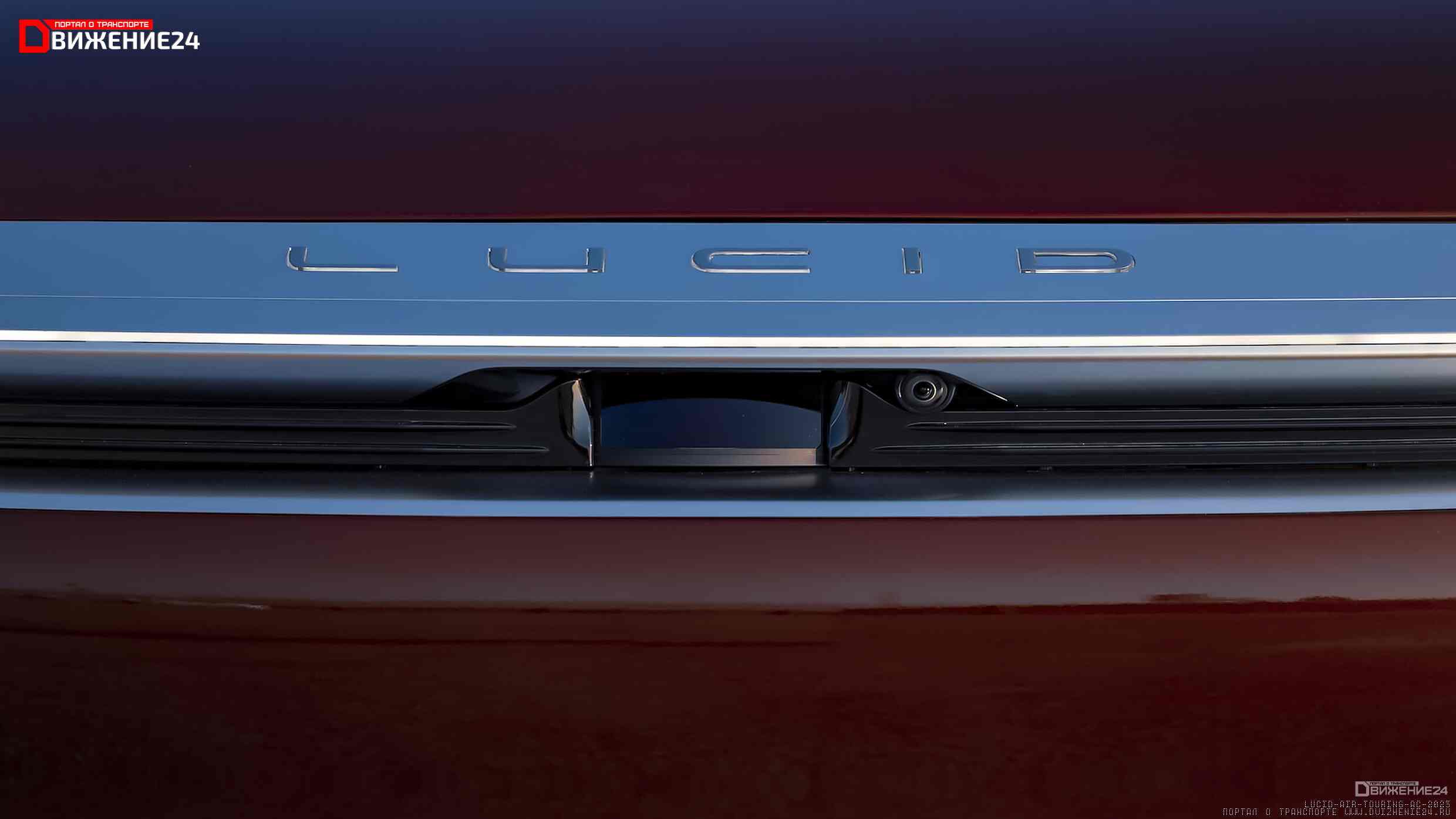 Lucid Air Touring 2023