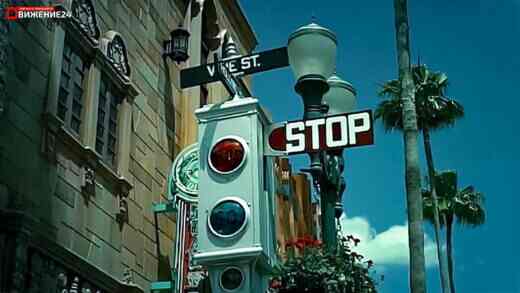 первые светофоры